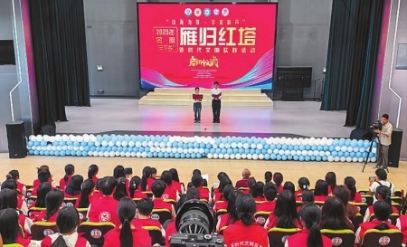启动仪式现场。